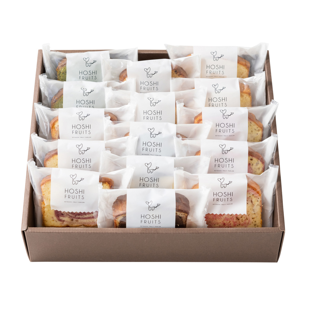 ホシフルーツ / 果実のしっとりパウンドケーキ 15個